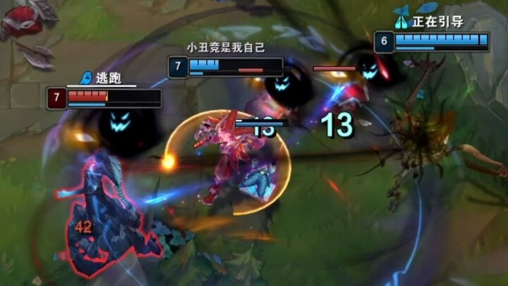 Khi Bù nhìn + Chú Hề, đối phương: Sao tôi phải bỏ chạy chứ?