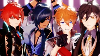 原神男团♥火辣降临♥GOOD LUCK~开学来点好康的「迪卢克/凯亚/公子/钟离」
