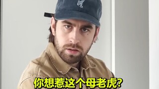 الأم الغاضبة والأب العاقل