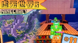 Void World 3 Survival Episode 11: Treasure Hunting at the Twin Temples—A Bountiful Harvest