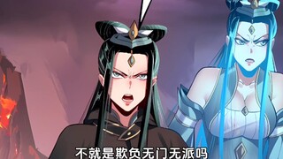 【247】悲催的苏青歌！