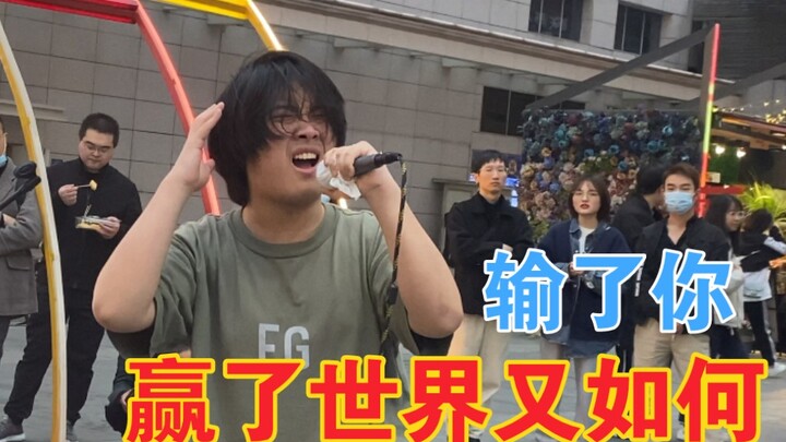 Menggunakan lagu “Kalahkan Kau, Menang Dunia Pun Apa Artinya” untuk menantang di jalanan Chengdu, me