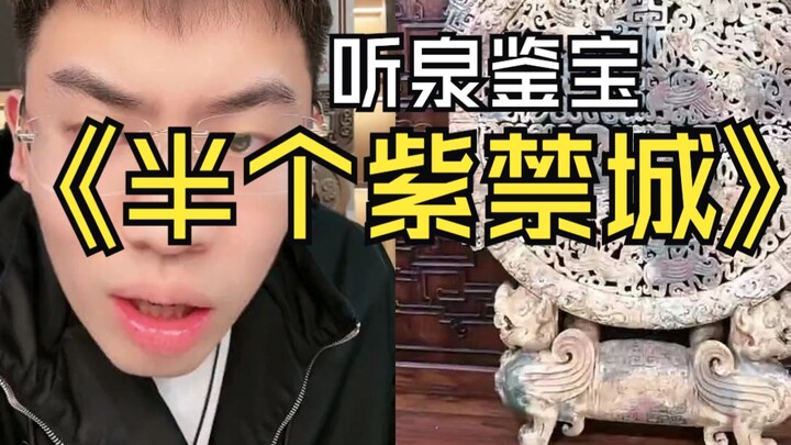 ثوب التنين! رؤوس الحيوانات الاثني عشر في الأبراج الصينية! آلاف البوذات تُبجّل الزعيم! مجرد اختيار وا