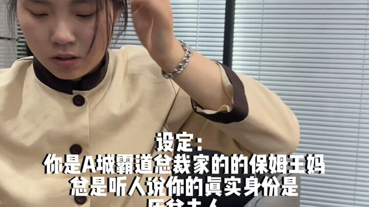 I'm waiting for you.