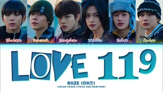 RIIZE - ‘Love 119’ | Color Coded Lyrics