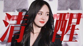 “难怪别人会说我不喜欢她但是佩服她”