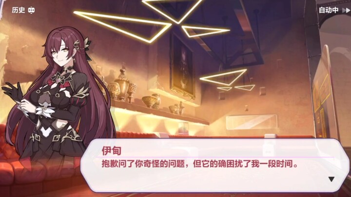 How many Heroes has Mei’s horns been a headache for?