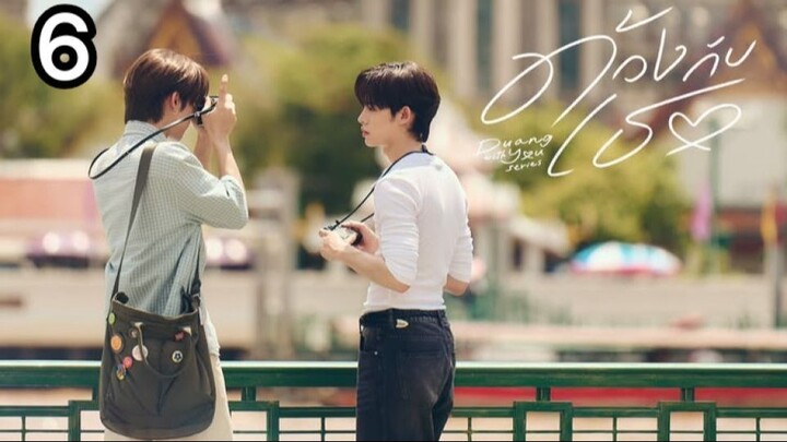 Duang With U Ep.6 Engsub