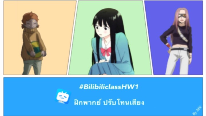 ส่งการบ้านHW1 By MN