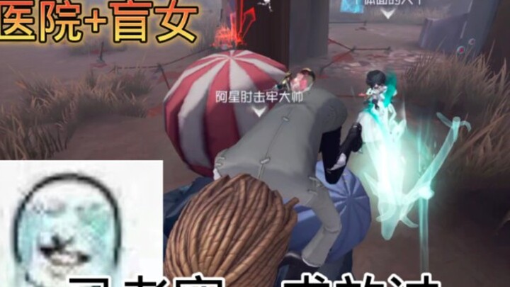 Kalau cuma tiga mesin, si tukang daging ini masih bandel, tapi kalau empat mesin, dia langsung tenan