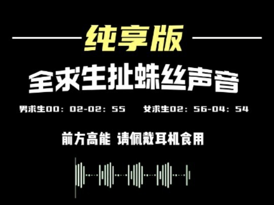 妈见打系列-全第五角色扯蛛丝 纯!享!版!