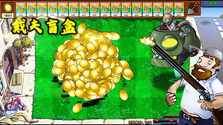 500 viên đạn mây mà cũng đòi mở hộp quà bí mật quý giá của Dave?