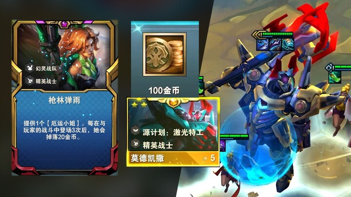 Teamfight Tactics | Jinx: Back then, I kept my hands in my pockets, clueless about what a Mystic Fir