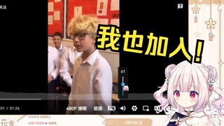 日本萝莉看《外国小孩用中文battle》当场加入决斗