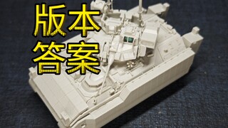 “人生就是一场战斗”