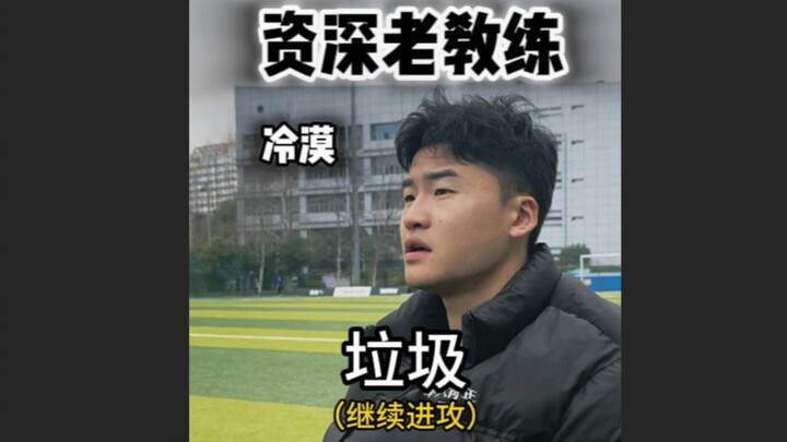 《当你用天赋拿了个冠军》