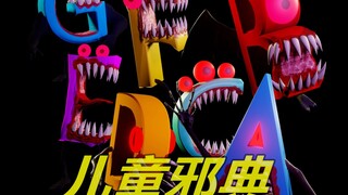 Pembaruan besar untuk Monster dan Manusia Biasa!