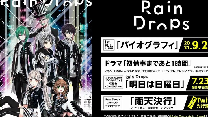 【Ăn liền】Rain Drops - YouTube Music Weekend NIJI Fes2021 Phiên bản đặc biệt & Buổi trò chuyện đặc bi
