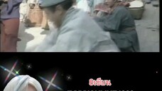 8เซียน