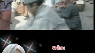 8เซียน
