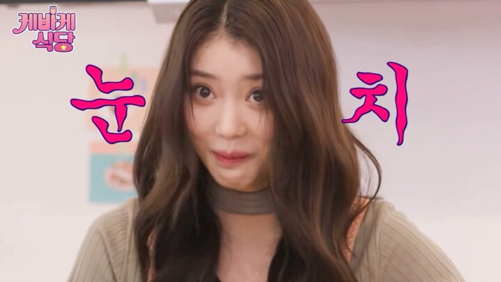 Xiao Ting (Tang Hoang) vô tình văng tục bằng tiếng Hàn trên chương trình