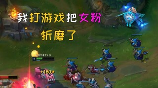 I tortured my female fans while gaming