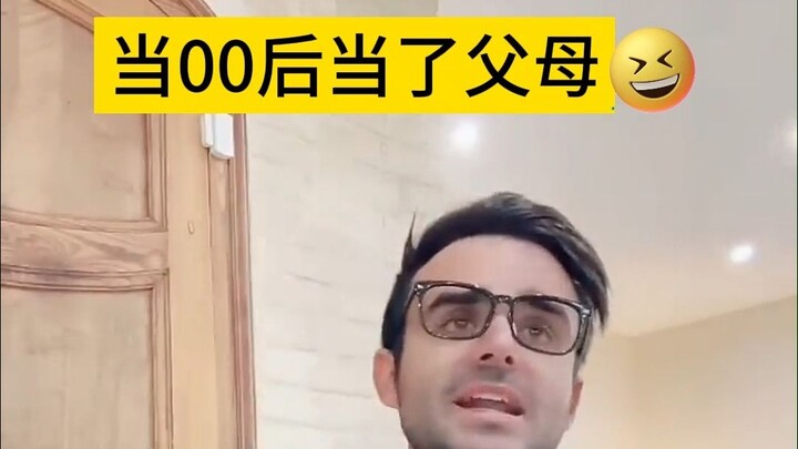 When the Post-00s Become Parents…