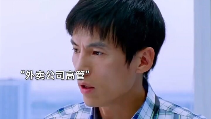 “เวลาจัดส่งของเดลิเวอรีย่นได้อีกไหม?”