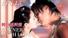 [Sub INDO] Cornor with Love 13 - Sudut Dengan Cinta (2025) SUB INDO