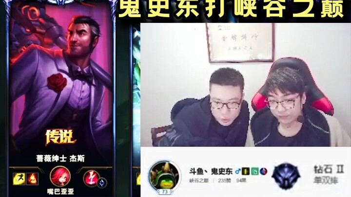 Ghost Shidong shows his true skill: in the Canyon, he climbs to Diamond I and II with an AD Meow‑Meo