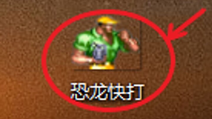 What was the ultimate ending of the dinosaur game that once swept across the country??