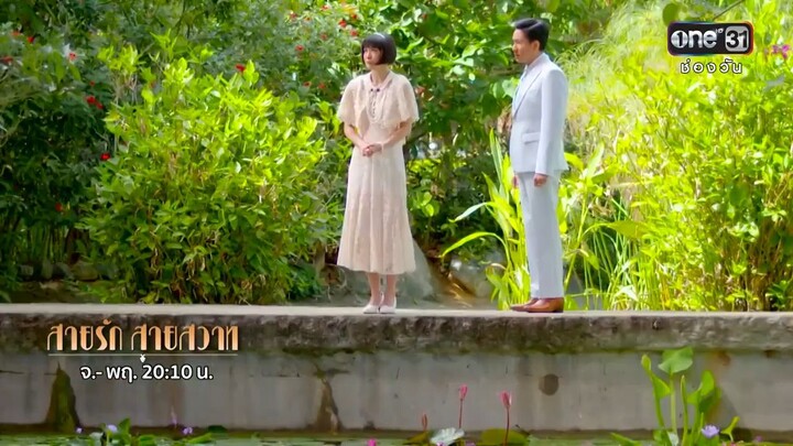 Tình Nồng Vấn Vương-1