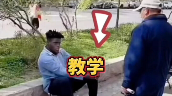 这招骗了 5 年，今天终于破解！