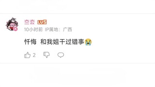 和异性的幸福时刻（6）