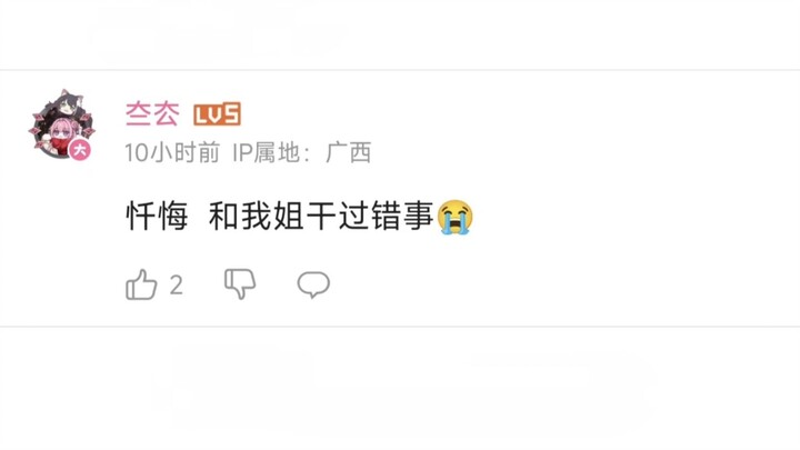 和异性的幸福时刻（6）