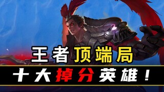 【อันดับข้อมูลสูงสุด 64】พี่ชายทำเต็มที่แล้วจริงๆ แต่ก็ยังชนะไม่ได้!