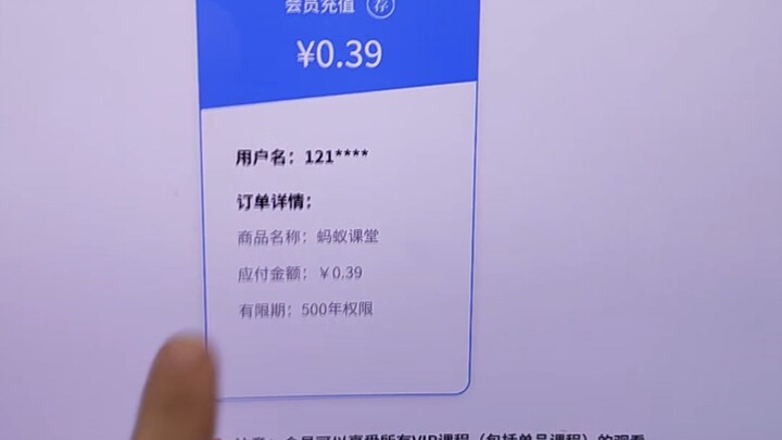 Keponakan mengubah harga menjadi 0,39 yuan dan memberikan hak akses selama 500 tahun, benar-benar me