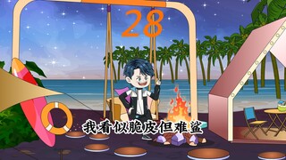 脆皮大学生海上遇难 幸好龙国救援队及时赶来