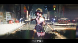 狂三桃花药