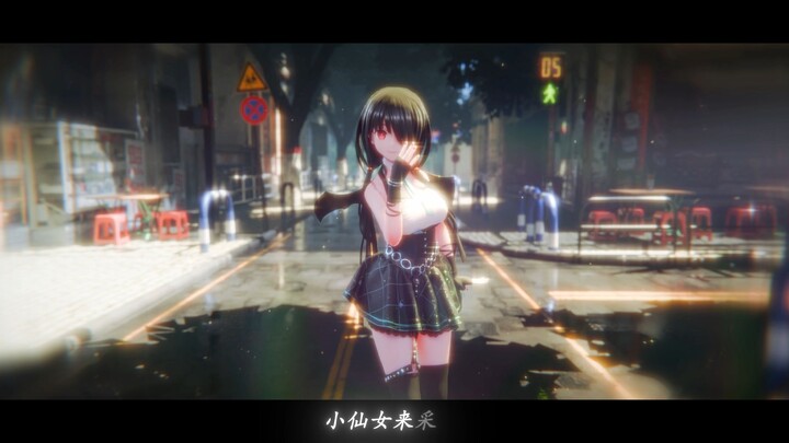 狂三桃花药