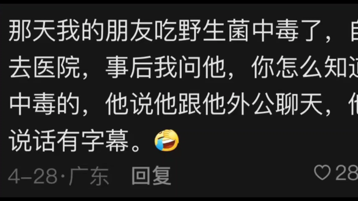 Tear-jerking! How crazy are Yunnan locals about eating mushrooms? An auntie eats mushrooms every yea