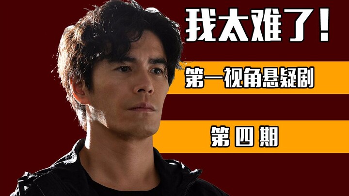 [Long Story] My Wife Is Terrifying! Save the Kids! First-Person Commentary on Classic Suspense Drama