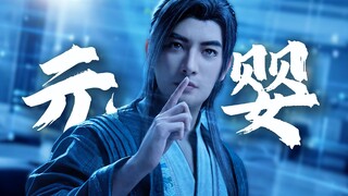 如你所见“ 凡人修仙传 ”终将会成为国漫的巅峰！