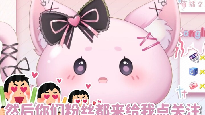 “她是懂传销的！”