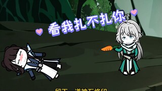 第20集 之美女逃单