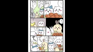 [ちいかわ音読]｢レモンかける？｣