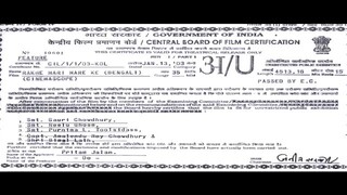 Rakhe Hari Mare Ke by Prosenjit & Rachana Banarjee