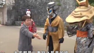 “各位都是从奥特之星来的吧”