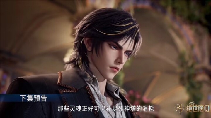 SOUL LAND 2 EPISODE 149 PREVIEW