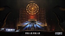 PV Swallowed Star Eps 188